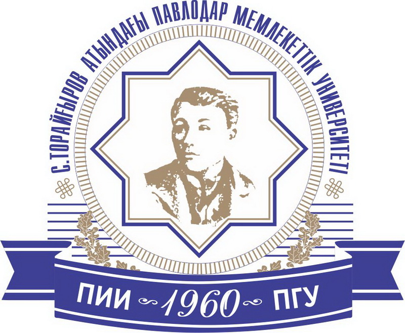 S.Toraighyrov Pavlodar State University